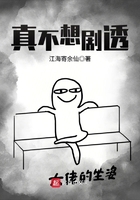 真不想要孩子怎么办