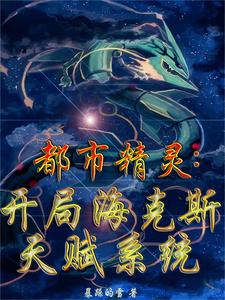 精灵次元:神级抽卡系统免费
