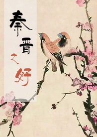 遂成金玉良缘
