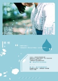 离花果山最近的游乐场是哪儿